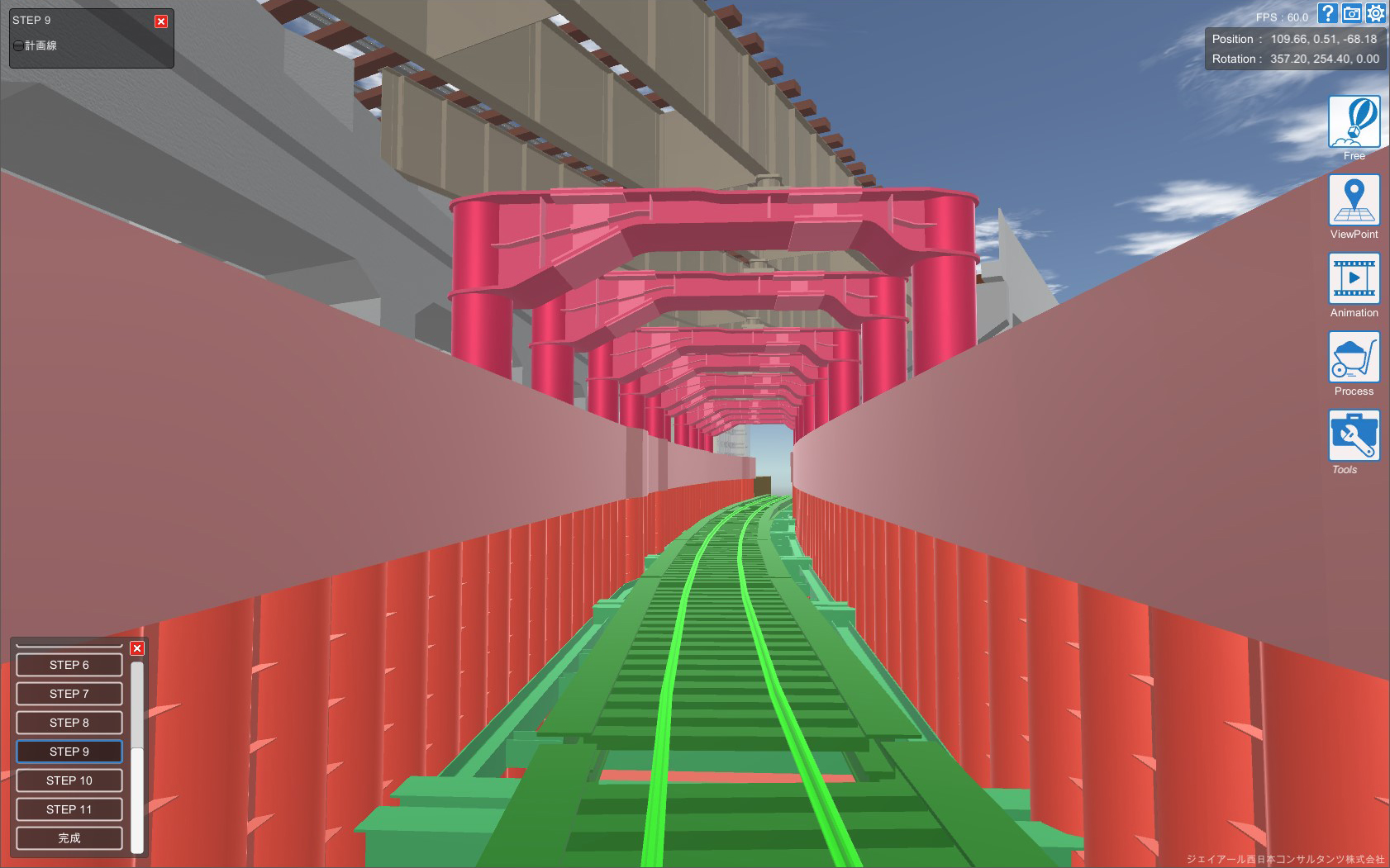 橋梁の耐震補強工事における施工手順の3Dシミュレーション